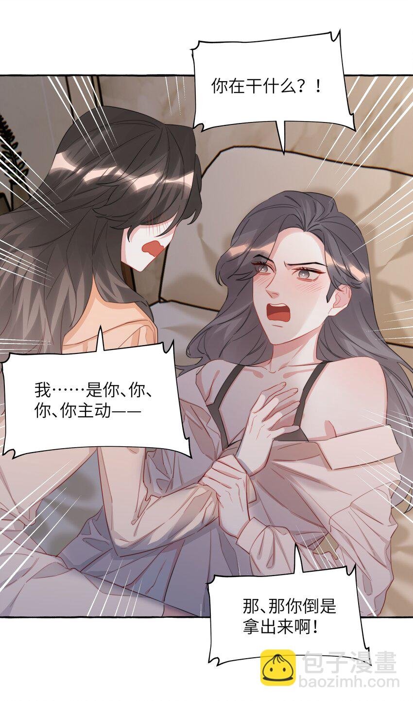 083 ……还有你
