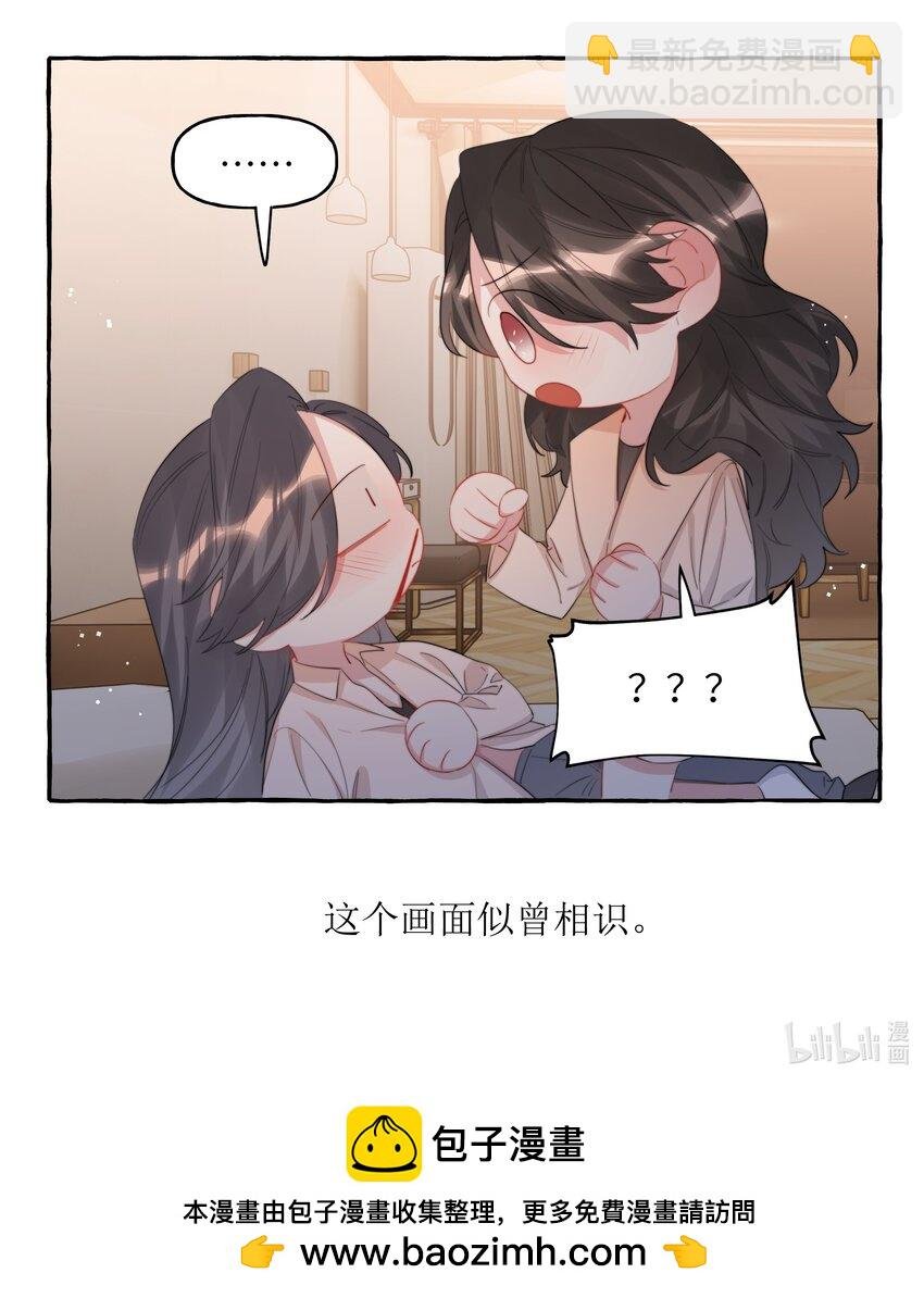 083 ……还有你