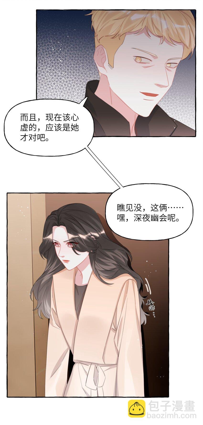 084 啵