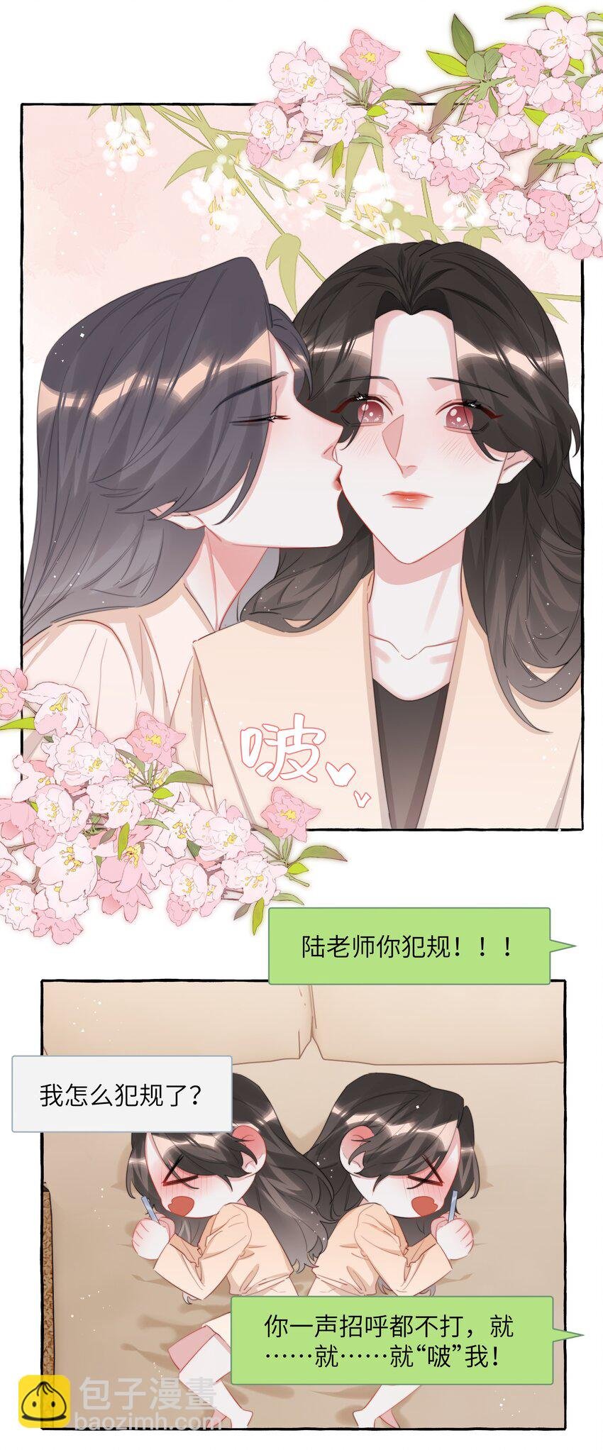 084 啵