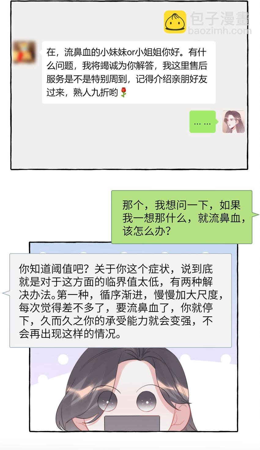 084 啵