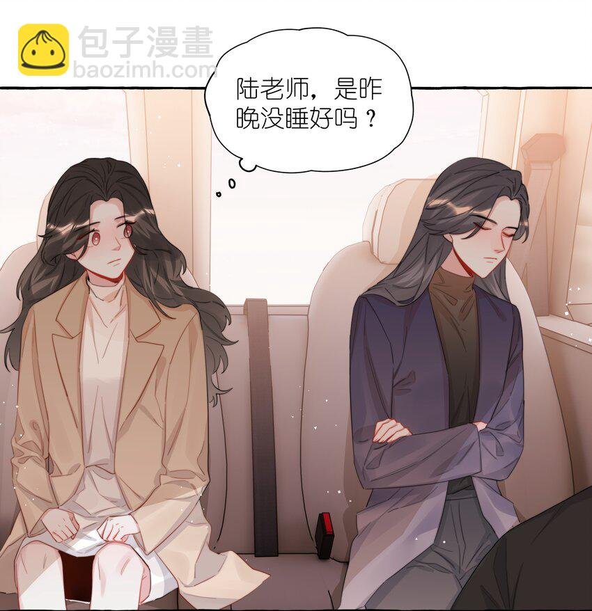085 早上好，女朋友。
