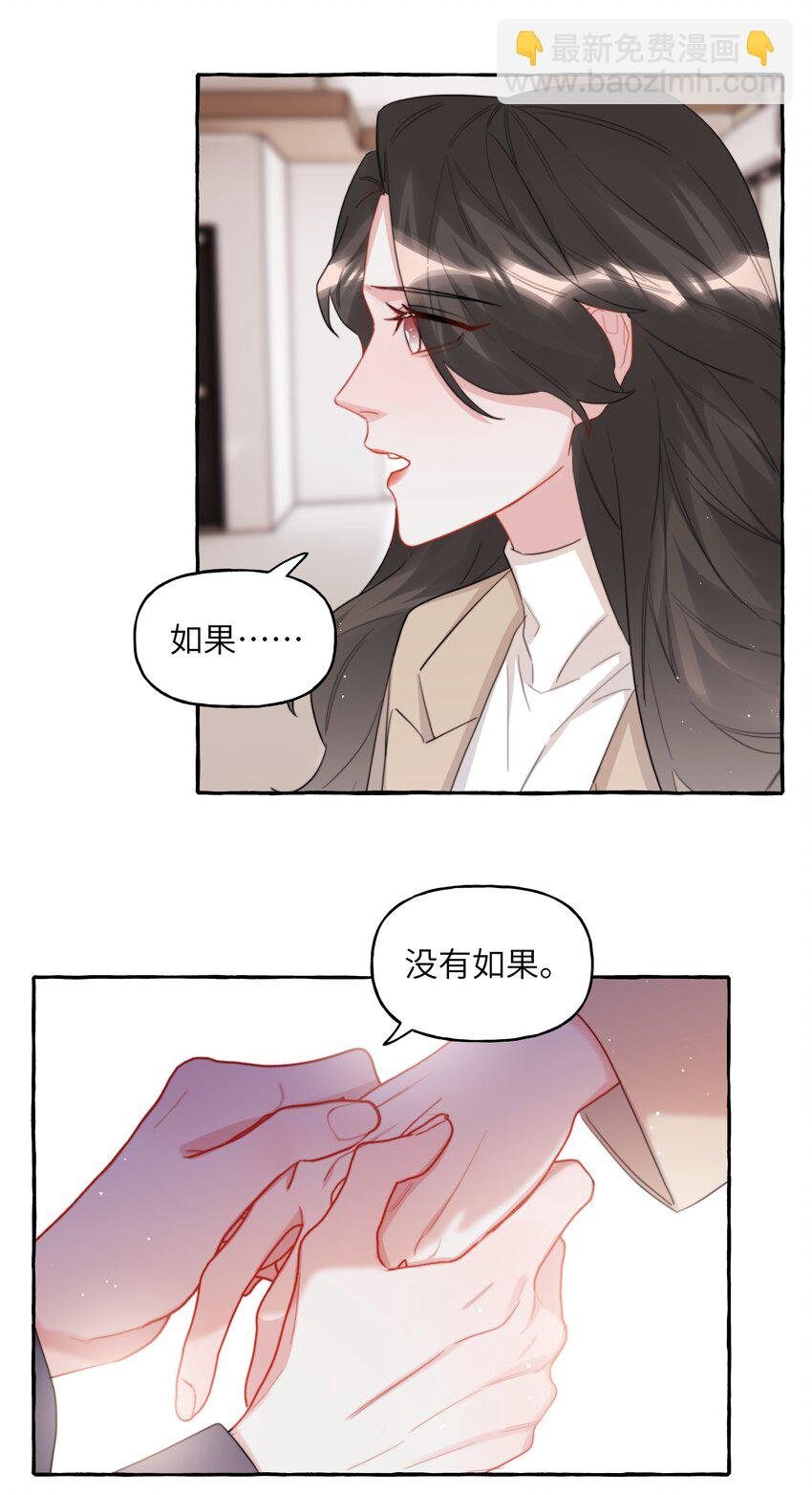 085 早上好，女朋友。