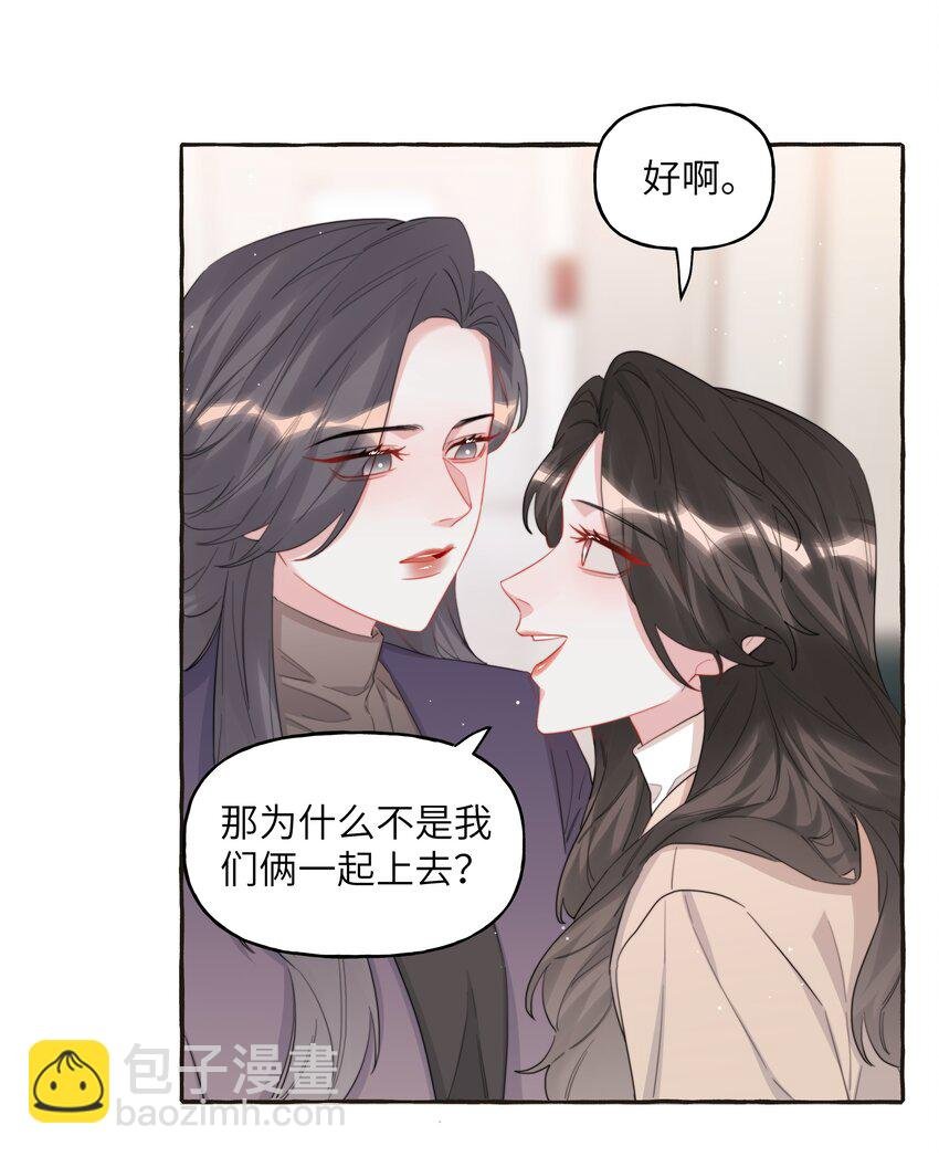 086 别听，别信，别放我走。