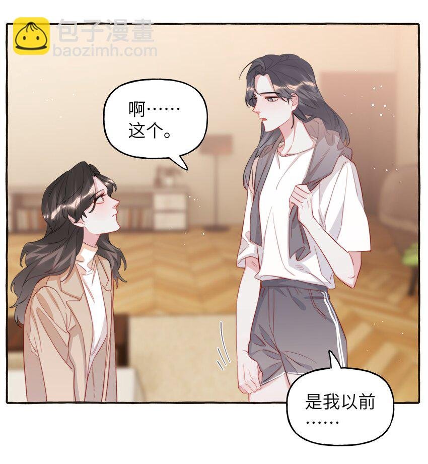 086 别听，别信，别放我走。