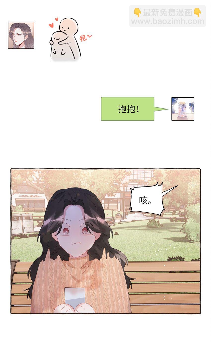 086 别听，别信，别放我走。
