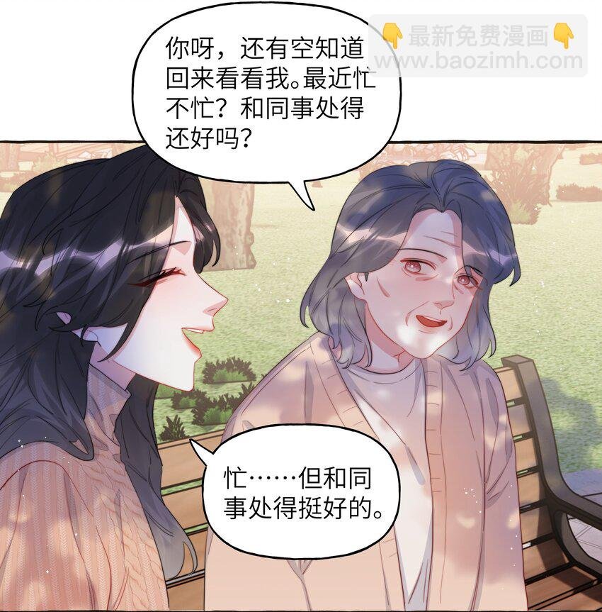 086 别听，别信，别放我走。