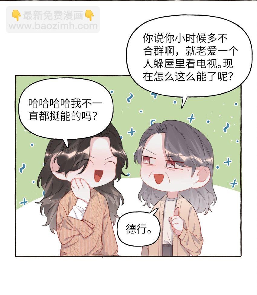 086 别听，别信，别放我走。