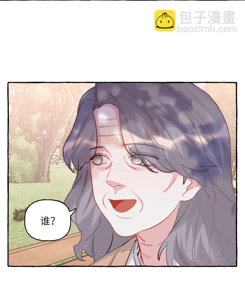 087 有机会，我带她来