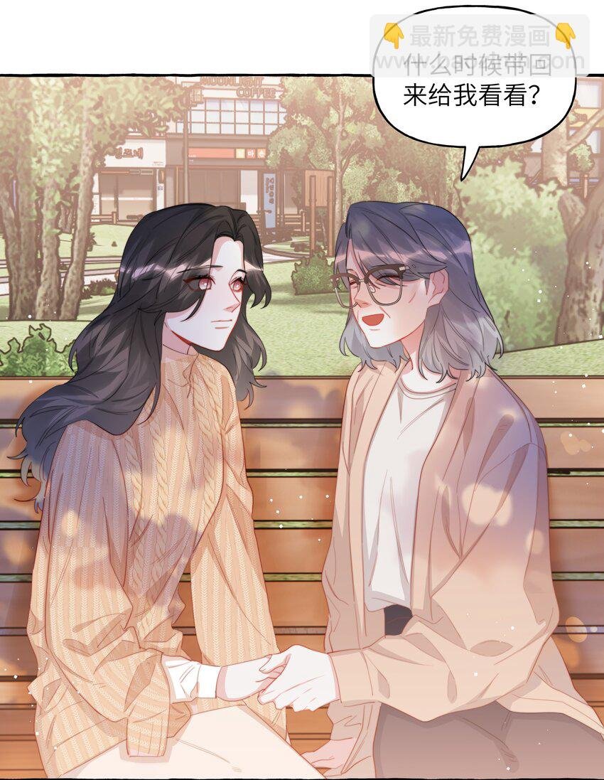 087 有机会，我带她来