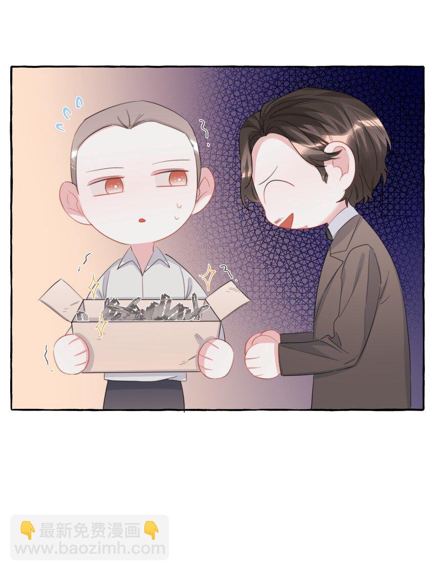 087 有机会，我带她来