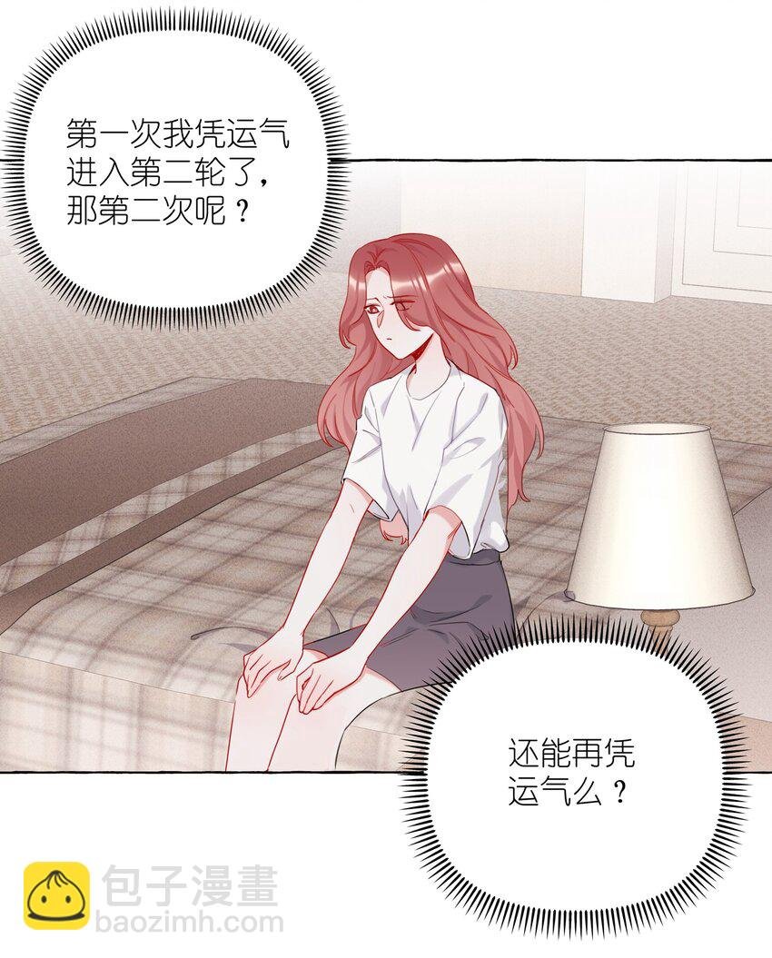 009 我想请你吃个饭