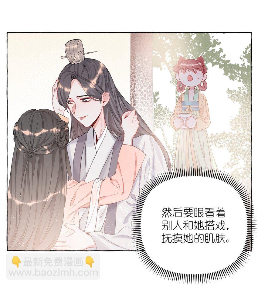 009 我想请你吃个饭