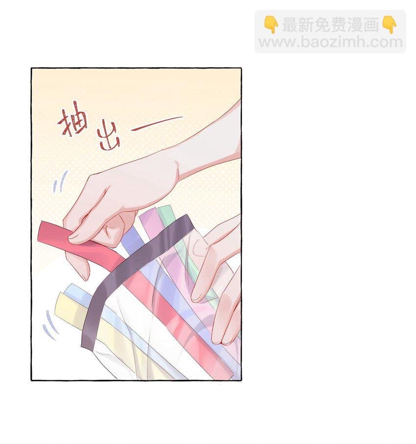 009 我想请你吃个饭