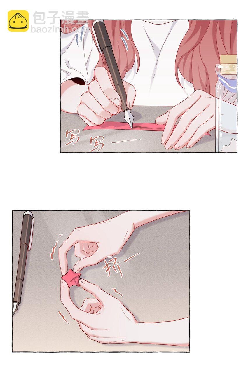 009 我想请你吃个饭