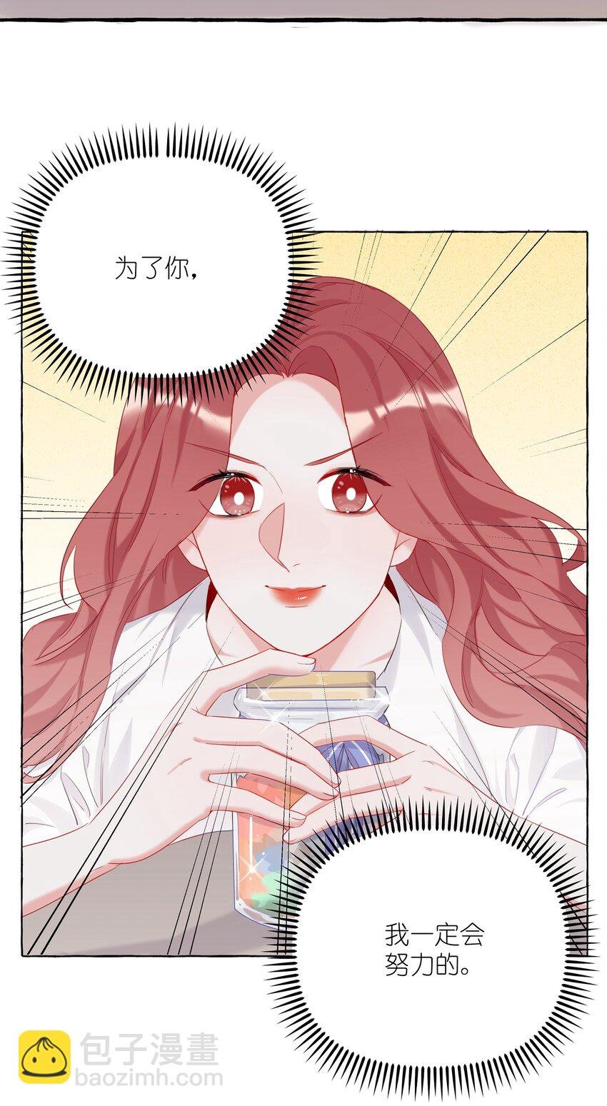 009 我想请你吃个饭