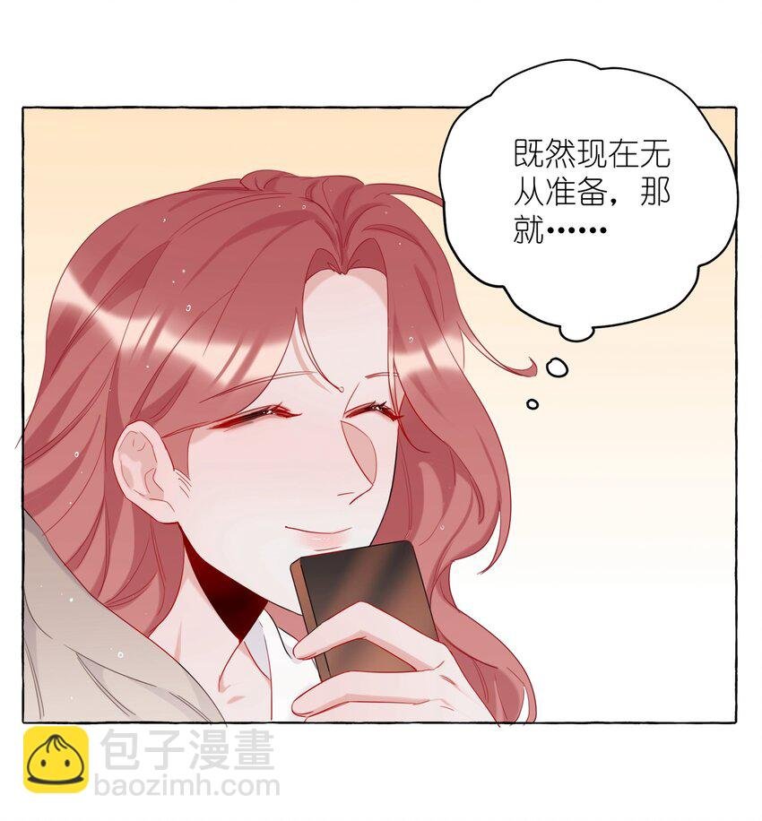009 我想请你吃个饭
