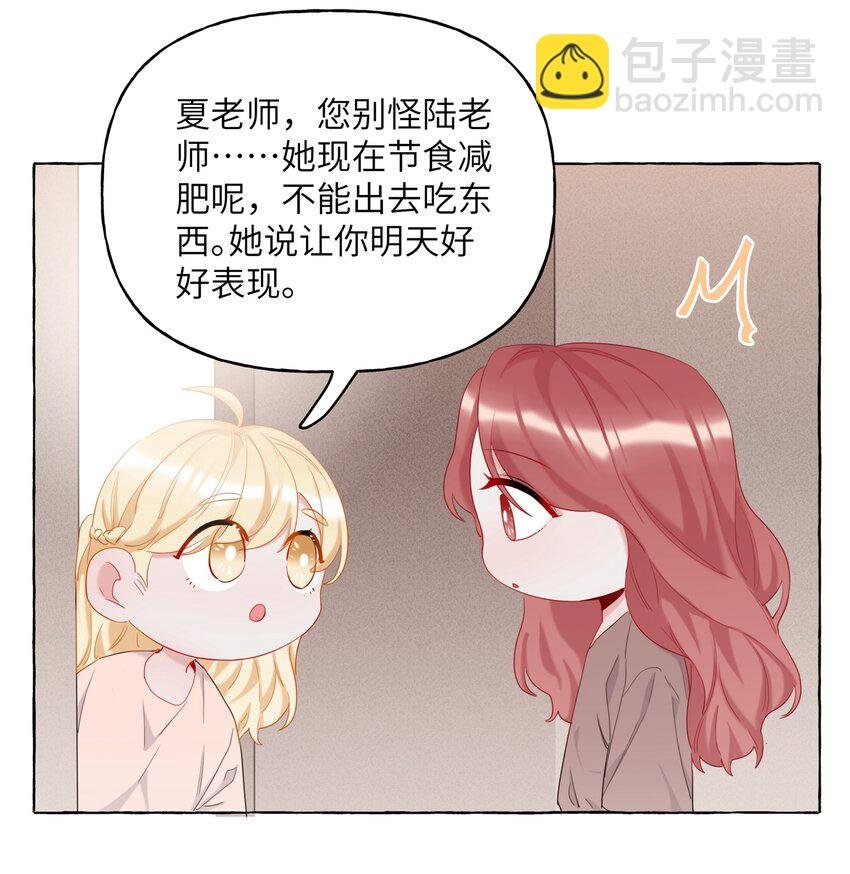 009 我想请你吃个饭