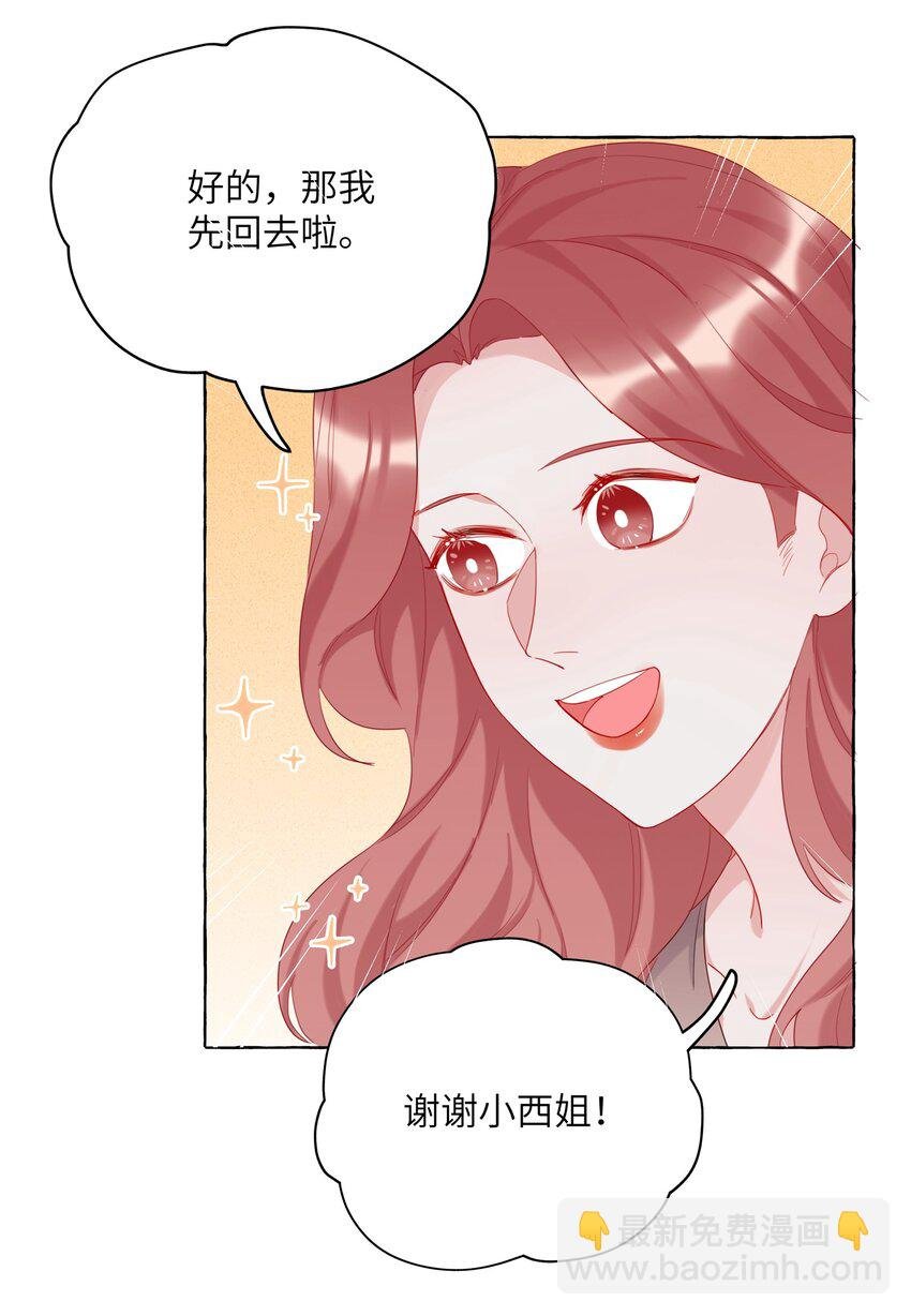 009 我想请你吃个饭