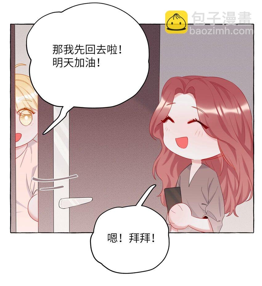 009 我想请你吃个饭