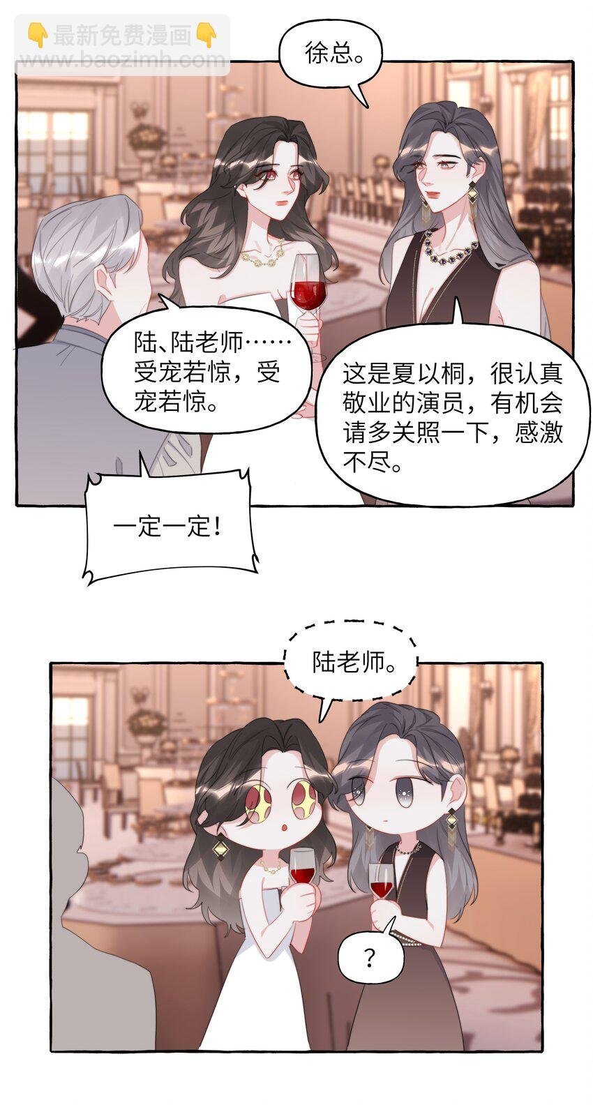 088 你知不知道我有多想吻你