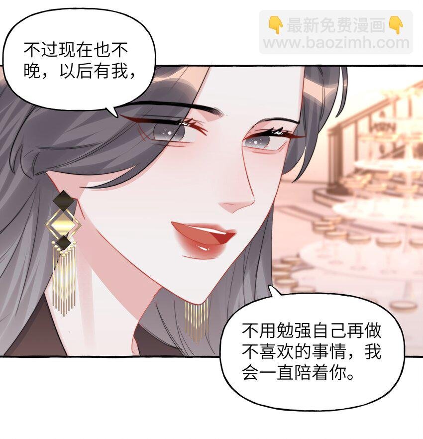 088 你知不知道我有多想吻你