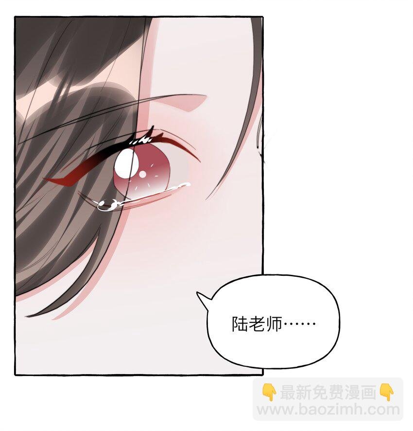 088 你知不知道我有多想吻你