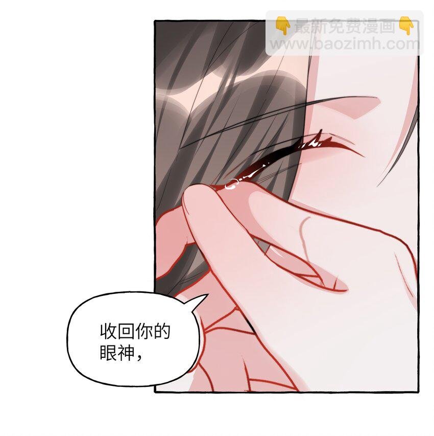 088 你知不知道我有多想吻你