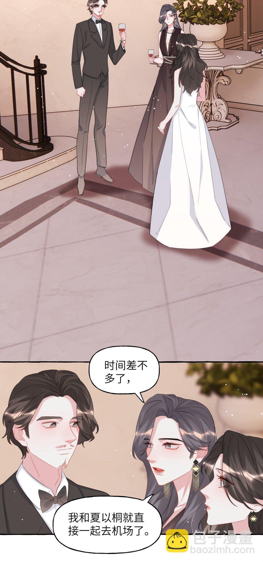 088 你知不知道我有多想吻你