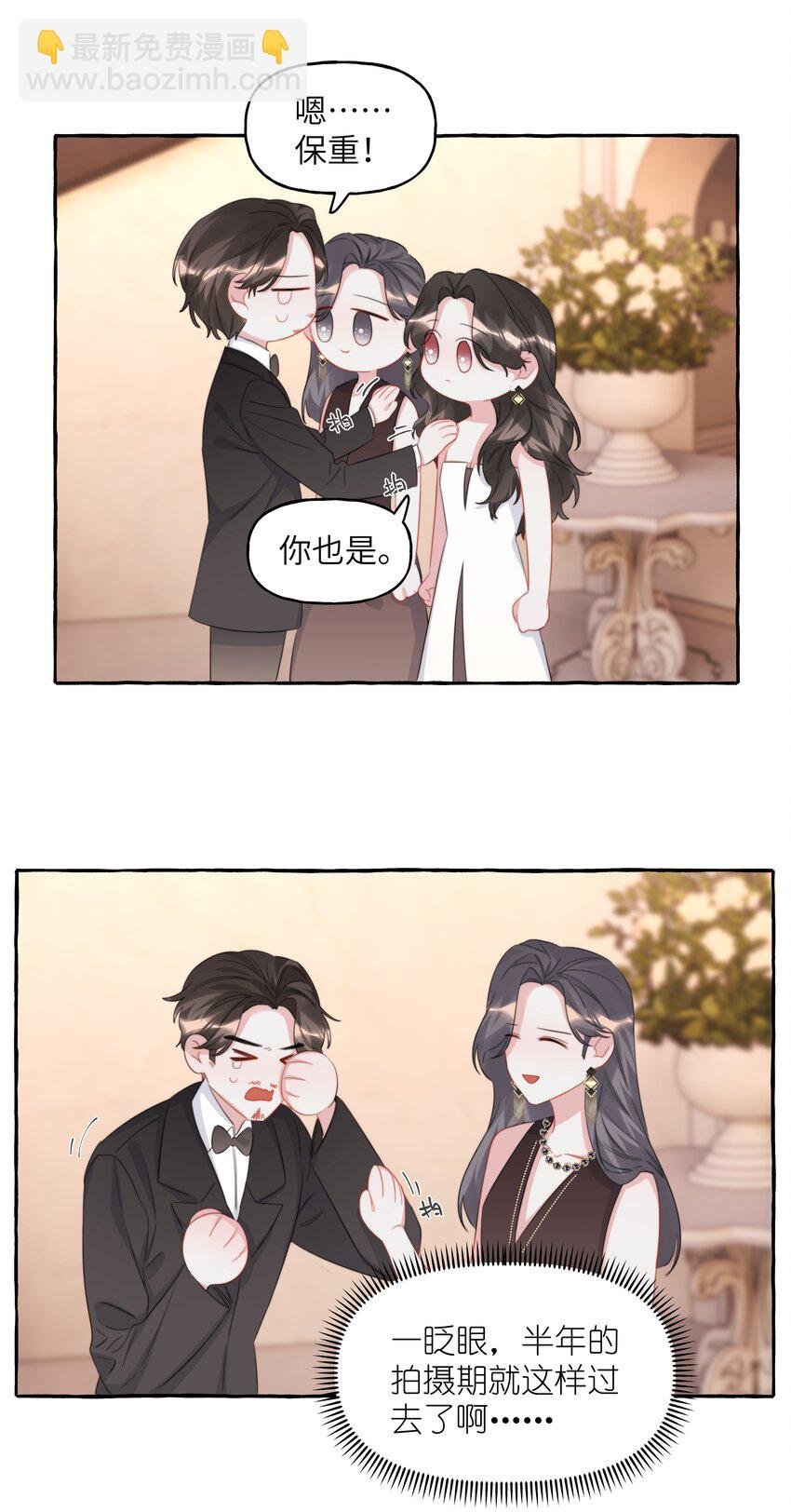 088 你知不知道我有多想吻你