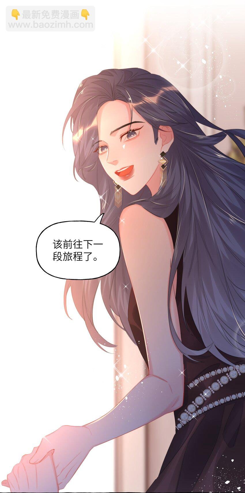 088 你知不知道我有多想吻你