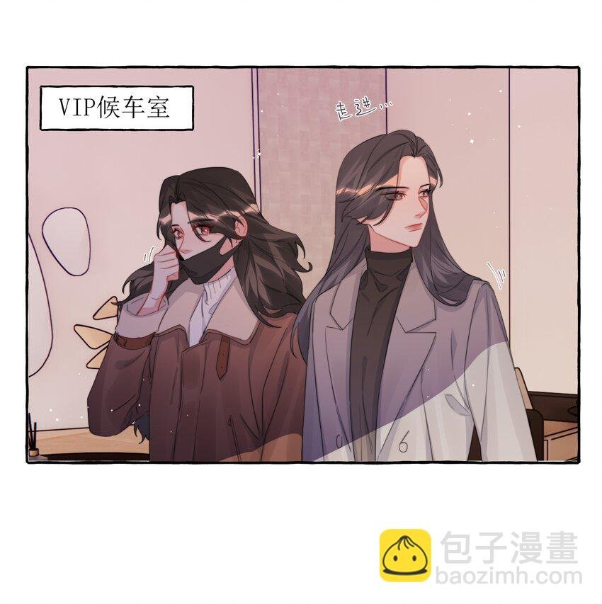 088 你知不知道我有多想吻你