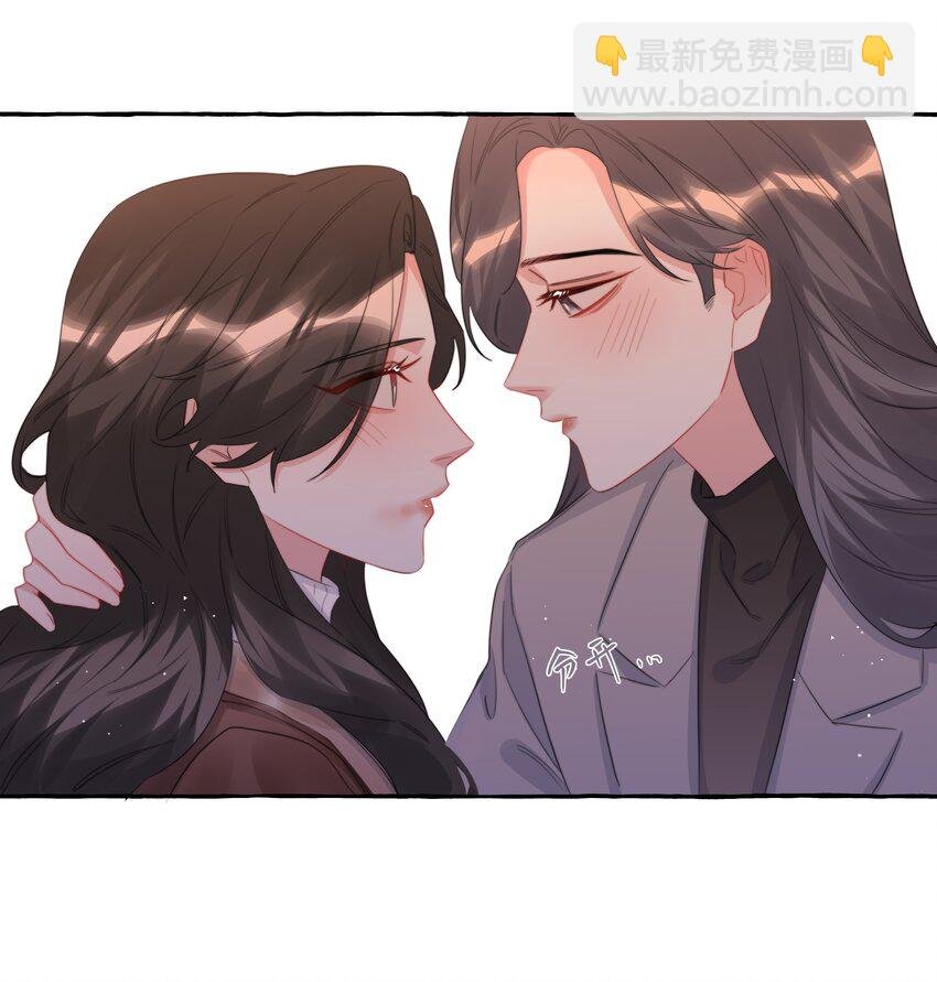 088 你知不知道我有多想吻你