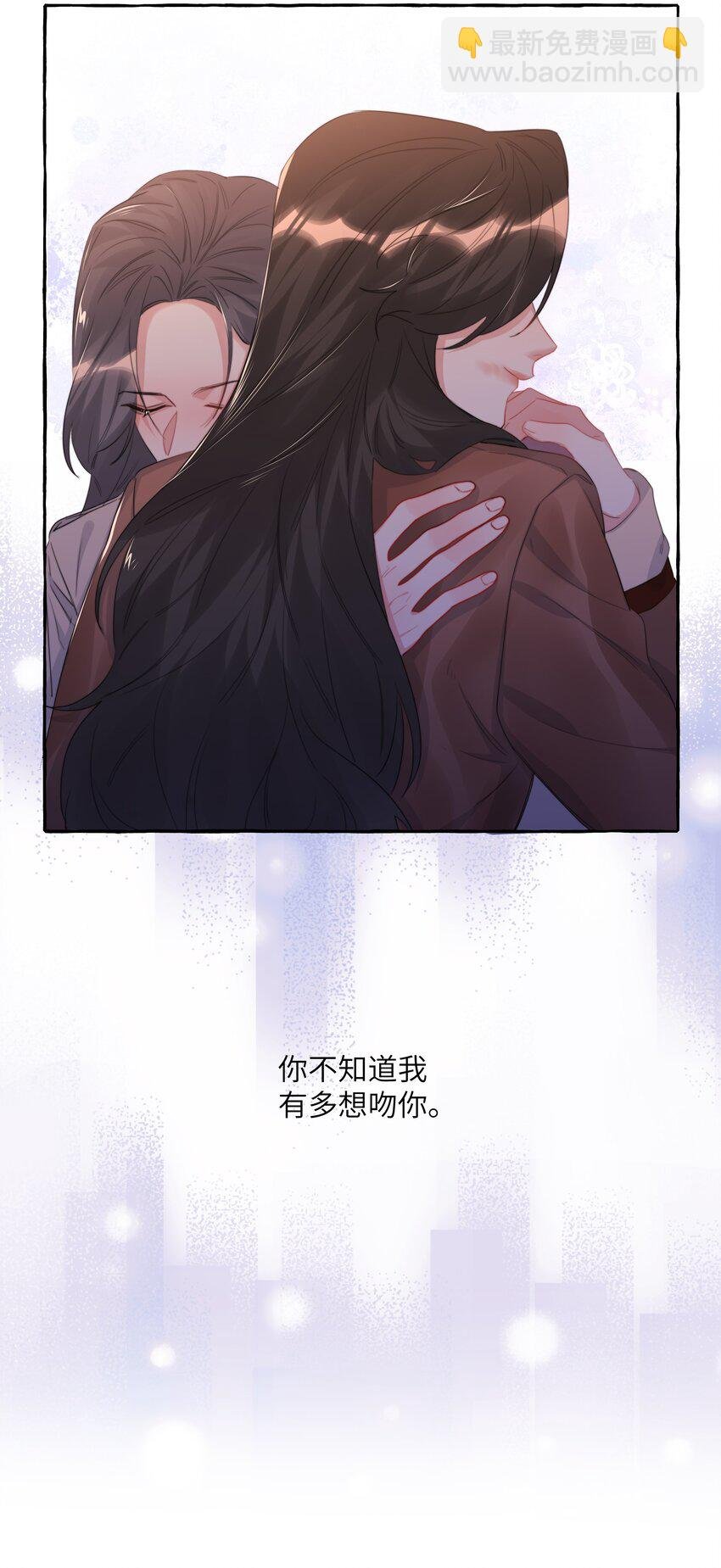 088 你知不知道我有多想吻你