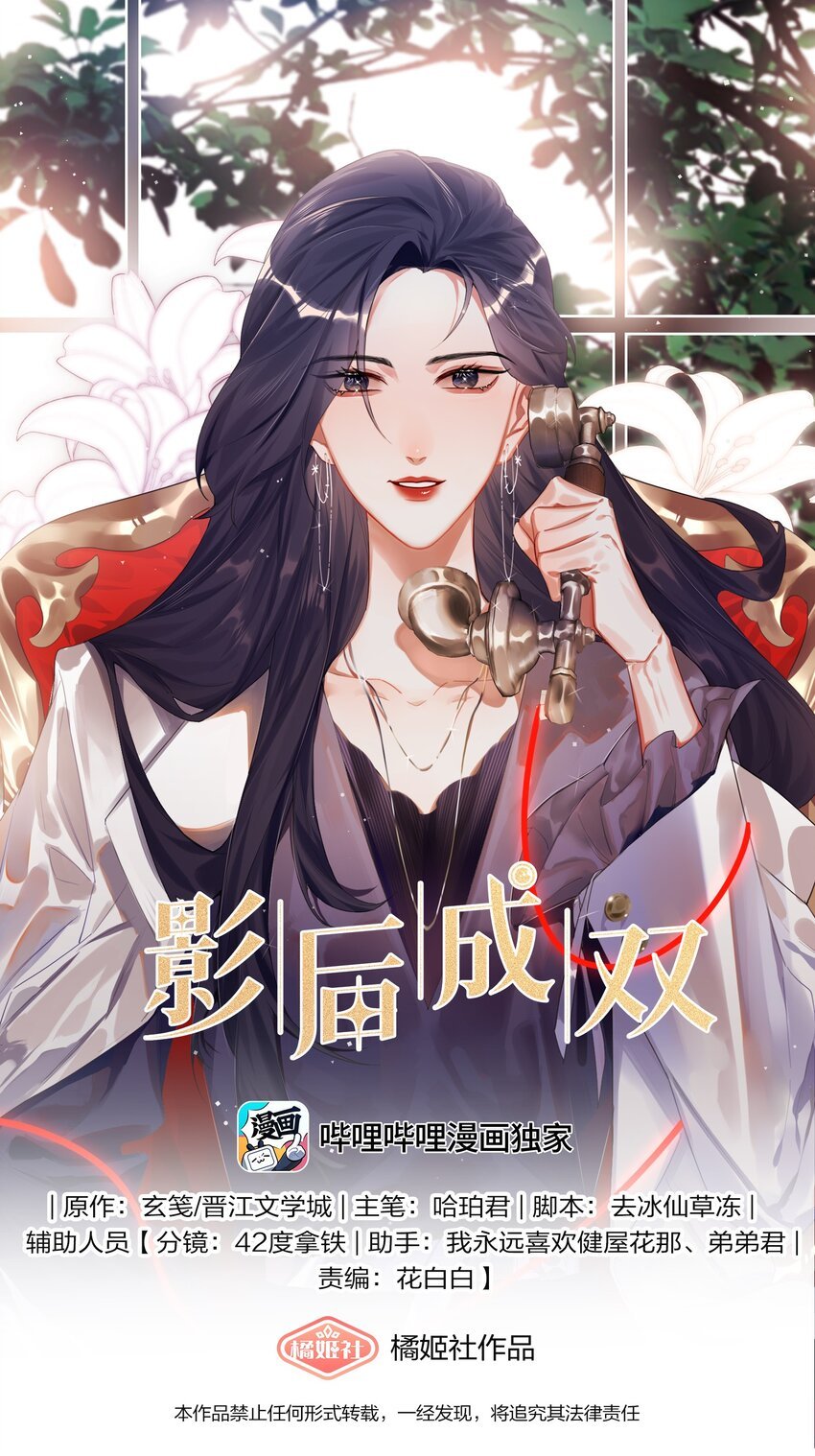 089 一路平安