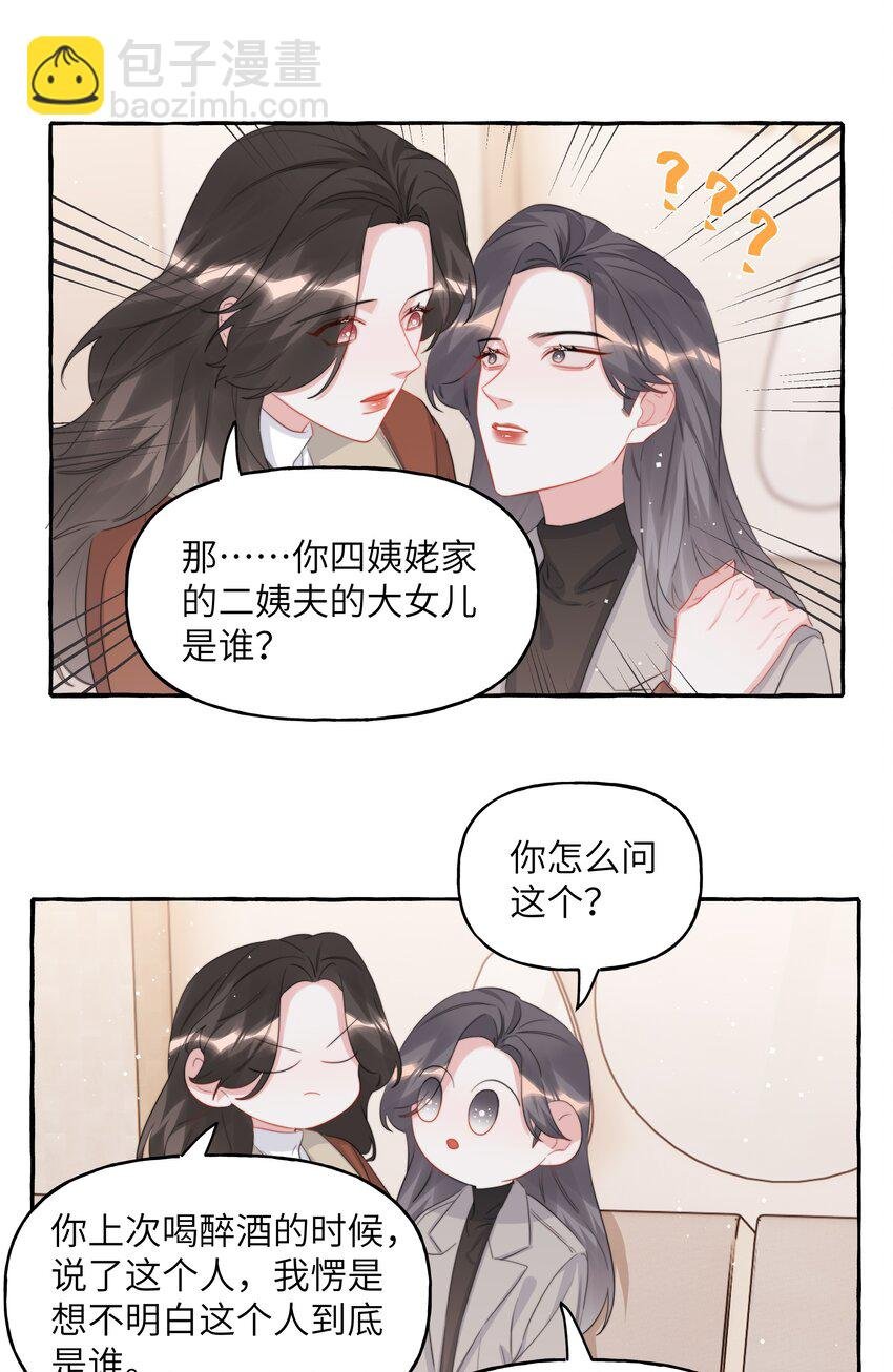089 一路平安