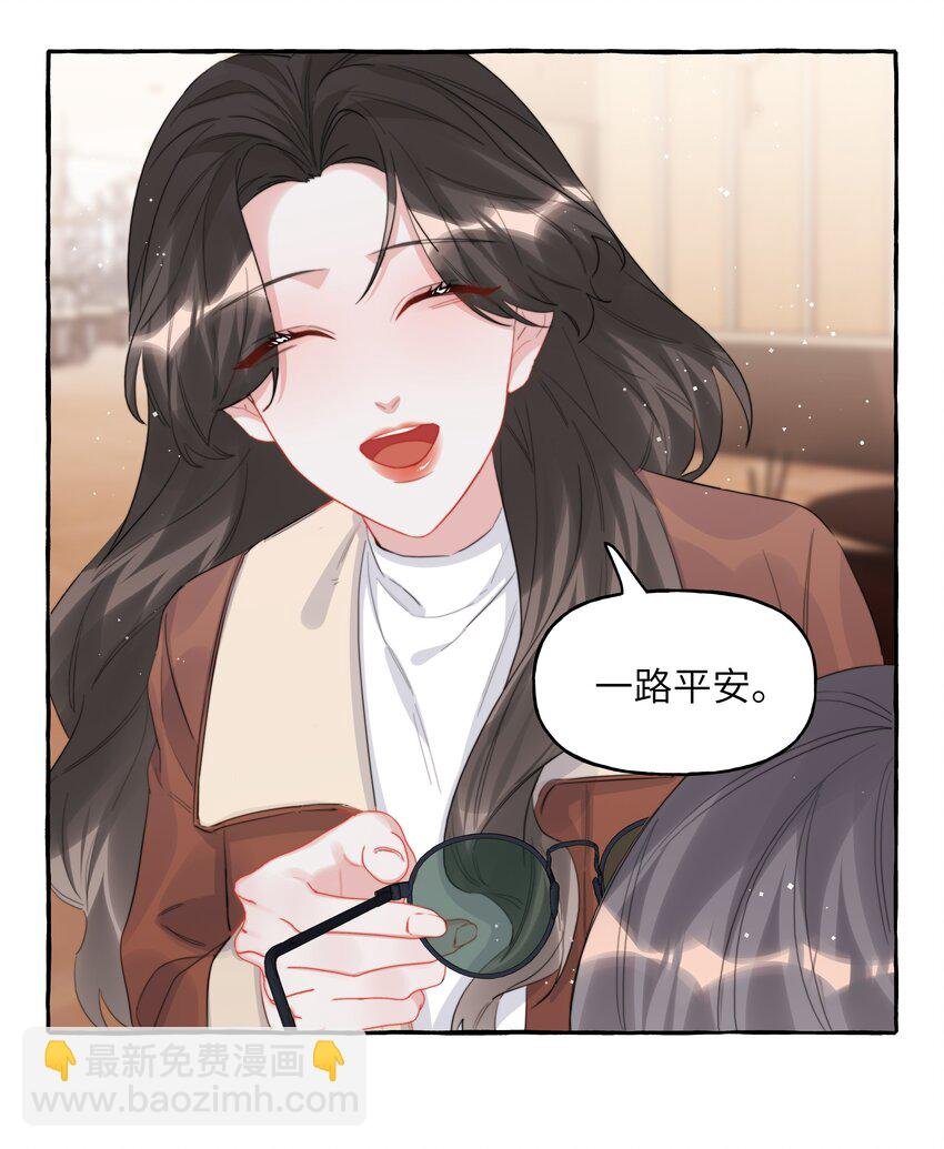 089 一路平安