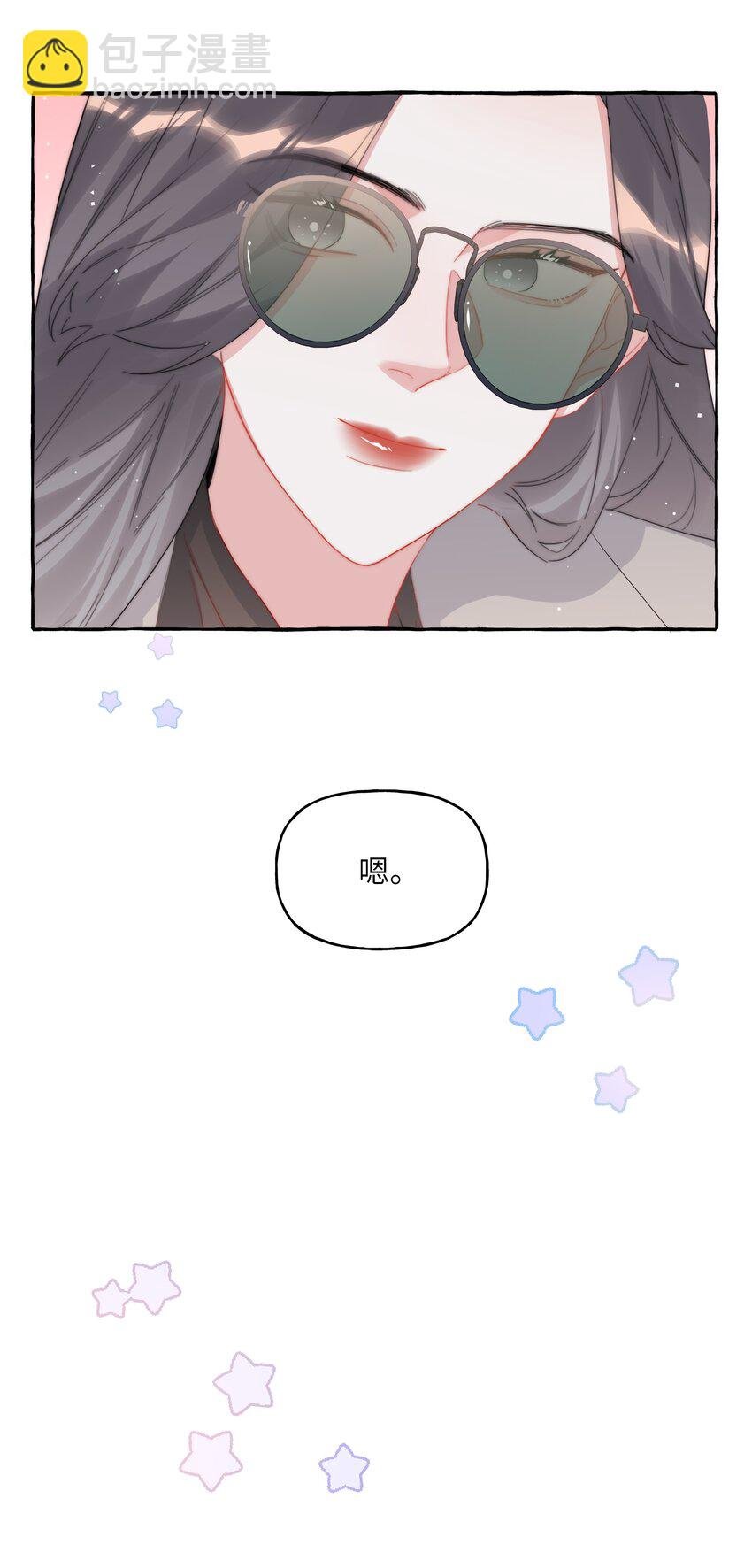 089 一路平安