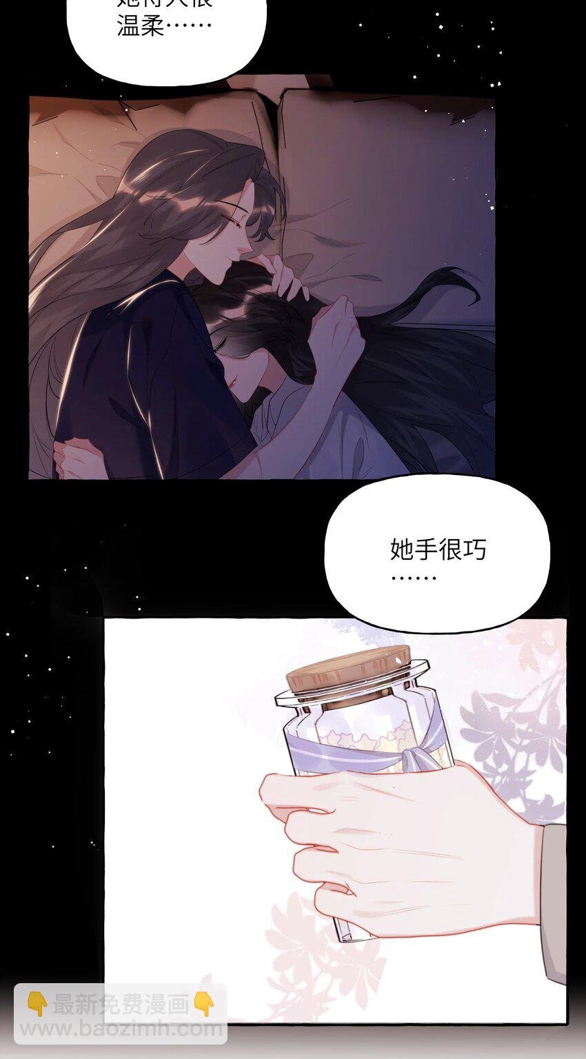 090 所以现在轮到我追你了
