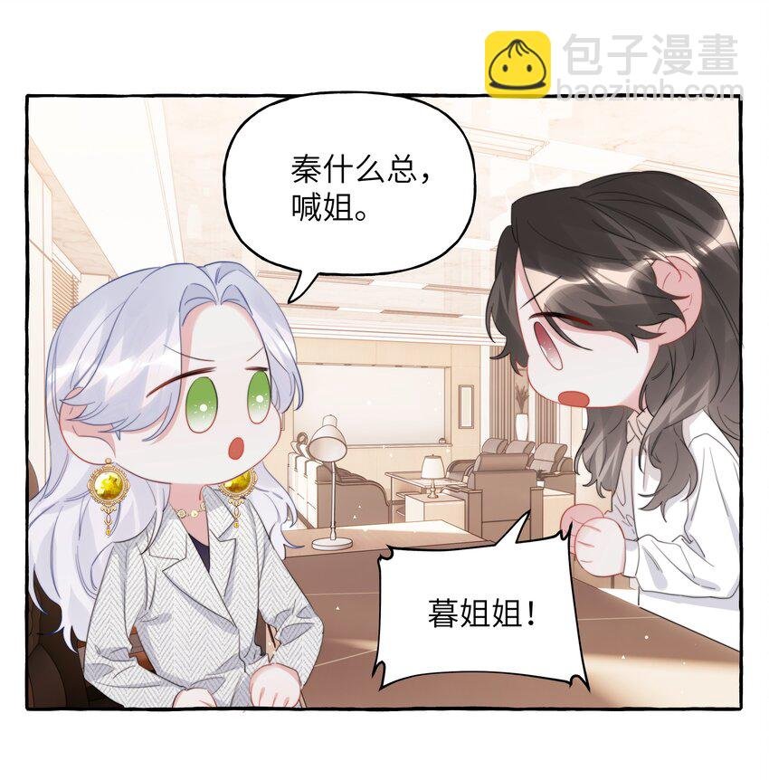 091 金屋藏娇