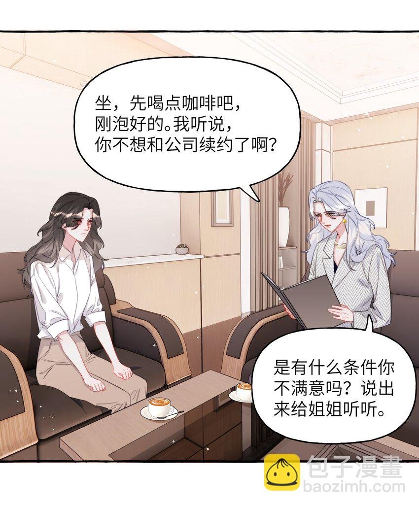 091 金屋藏娇