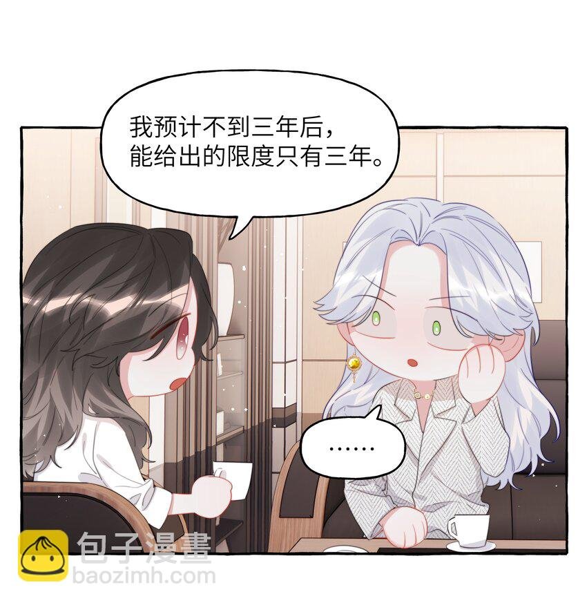 091 金屋藏娇