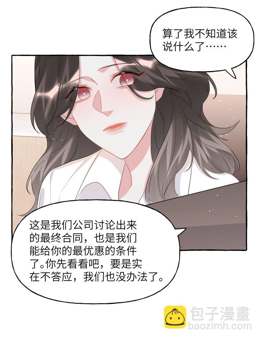 091 金屋藏娇