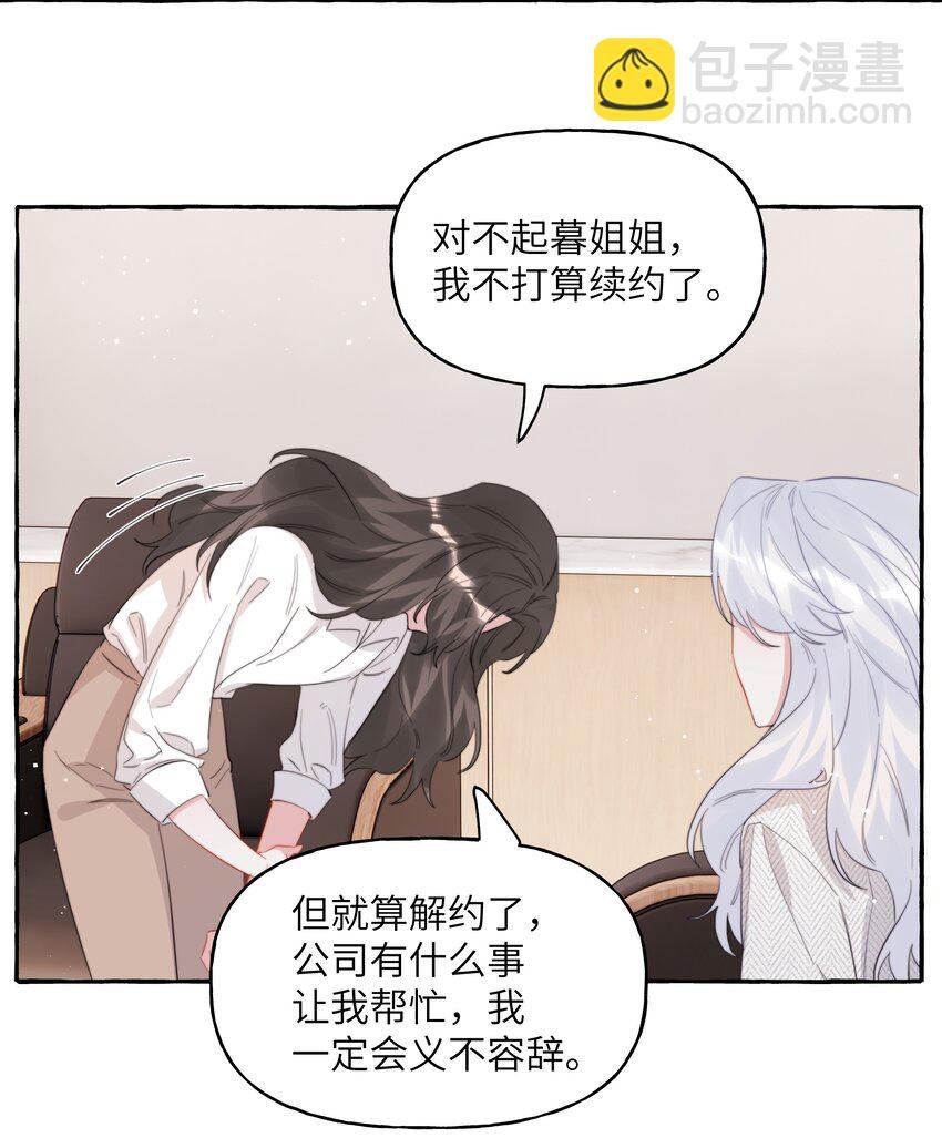 091 金屋藏娇