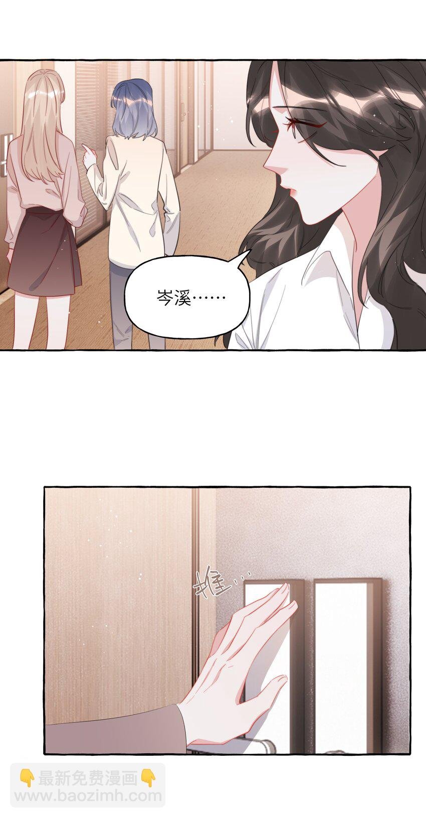 091 金屋藏娇