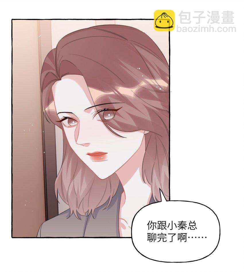 091 金屋藏娇