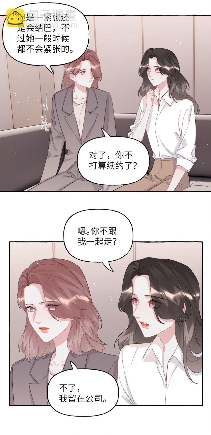 091 金屋藏娇