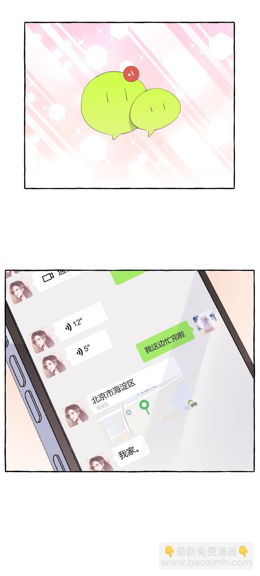 091 金屋藏娇