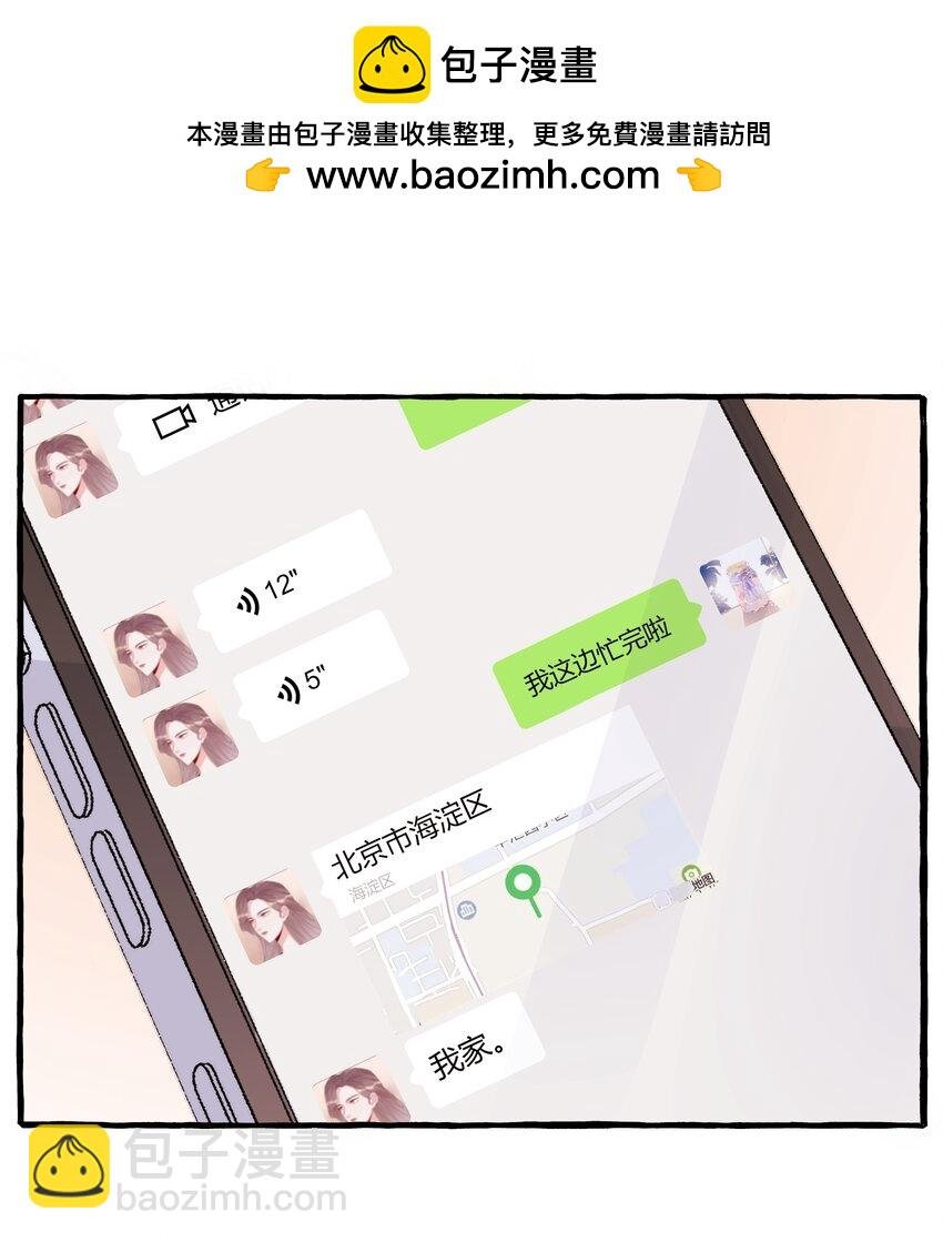 092 京城小霸王陆饮冰