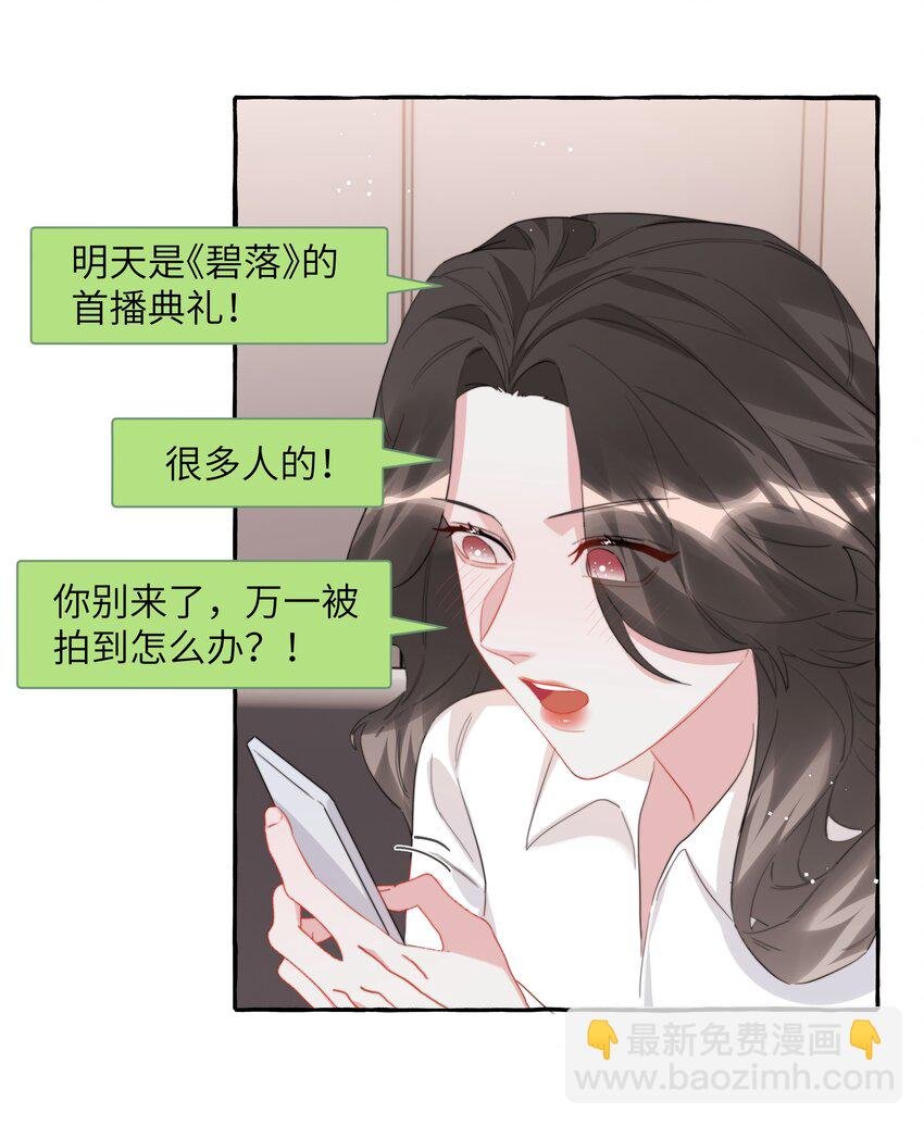 092 京城小霸王陆饮冰